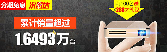投影仪（图ZMzU1ODg0NzAw） - 其他平面 - 站酷设计师黑色一系原创素材 - 站酷ZCOOL