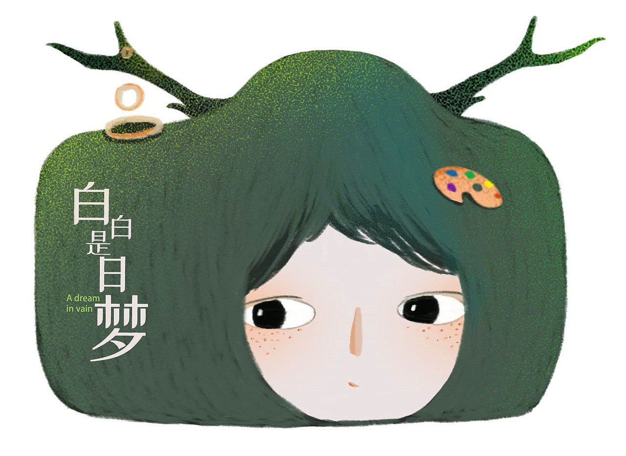 “白白是日梦”IP 宝宝出生啦~（图ZMzM0NDE1NTQw） - 商业插画 - 站酷设计师白白是日梦原创素材 - 站酷ZCOOL