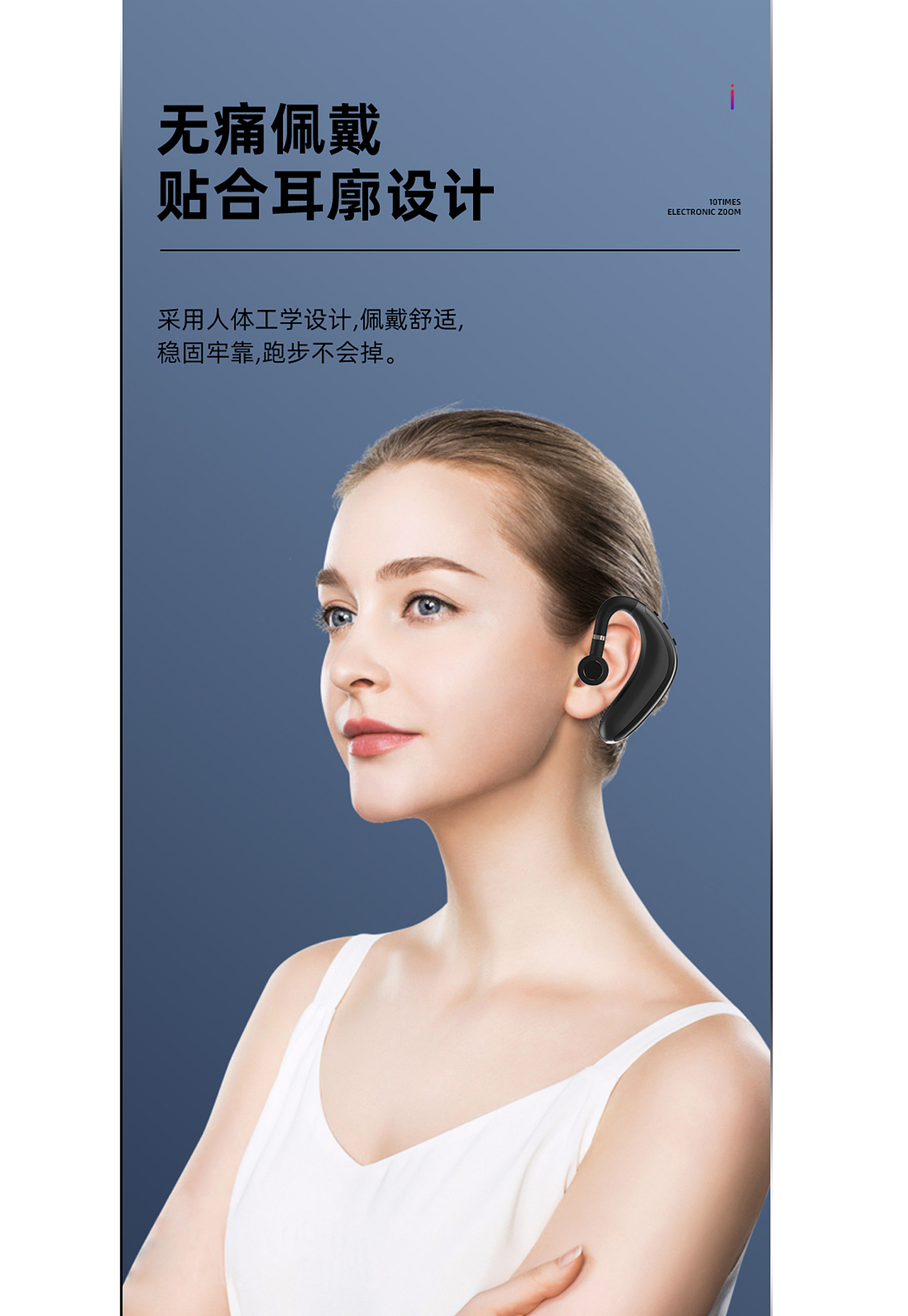 藍(lán)牙耳機(jī)詳情×1（圖ZMzE0ODI2MTUy） - 電商 - 站酷設(shè)計師向南往北原創(chuàng)素材 - 站酷ZCOOL