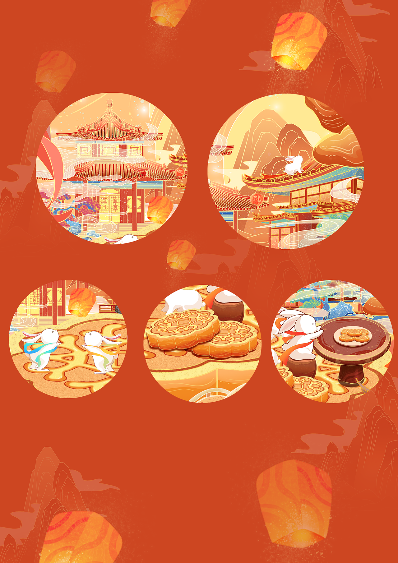 中秋国风插画