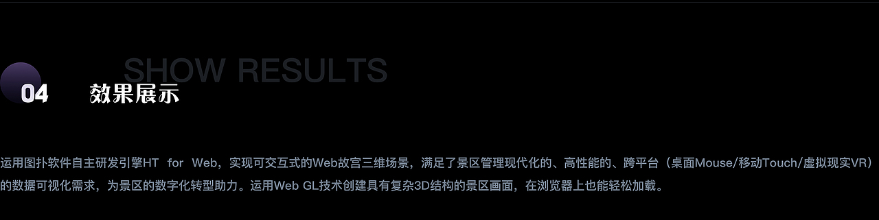 智慧文旅之故宫可视化（图ZMzEyMDIyNTk2） - 场景 - 站酷设计师图扑软件Hightopo原创素材 - 站酷ZCOOL