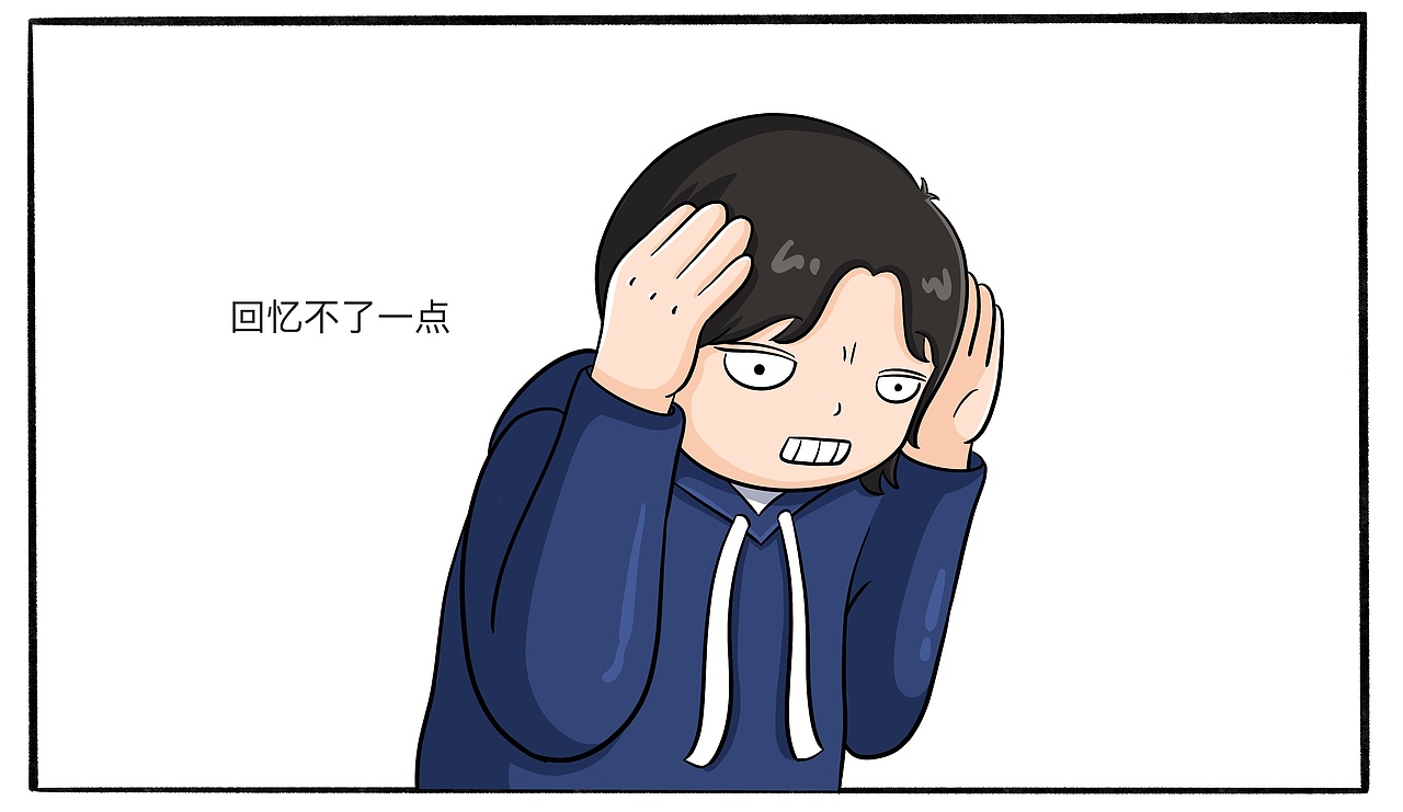 到底谁发明年会表演节目的！（图ZMzU5NjkzNzEy） - 短篇/格漫 - 站酷设计师我鸡零狗碎的日常原创素材 - 站酷ZCOOL