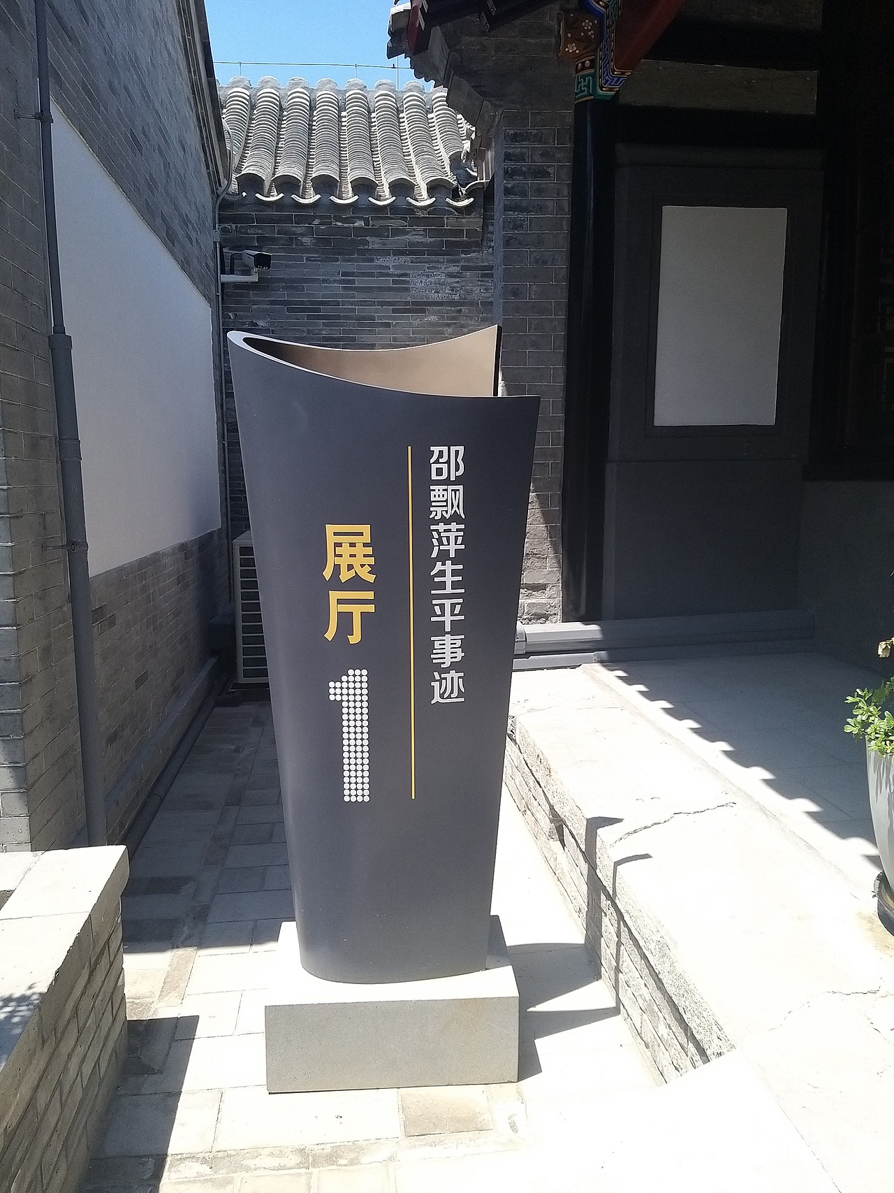 观展现场(2)-文化博物馆