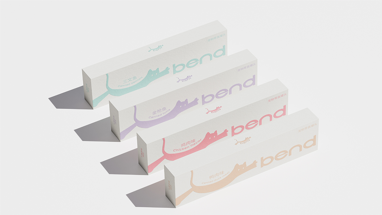 bend宠物品牌包装设计 | 猫 宠物 品牌(图ZMzcwNjkxODQ4) - 品牌 - 站酷设计师小赖排树品牌设计原创素材 - 站酷ZCOOL
