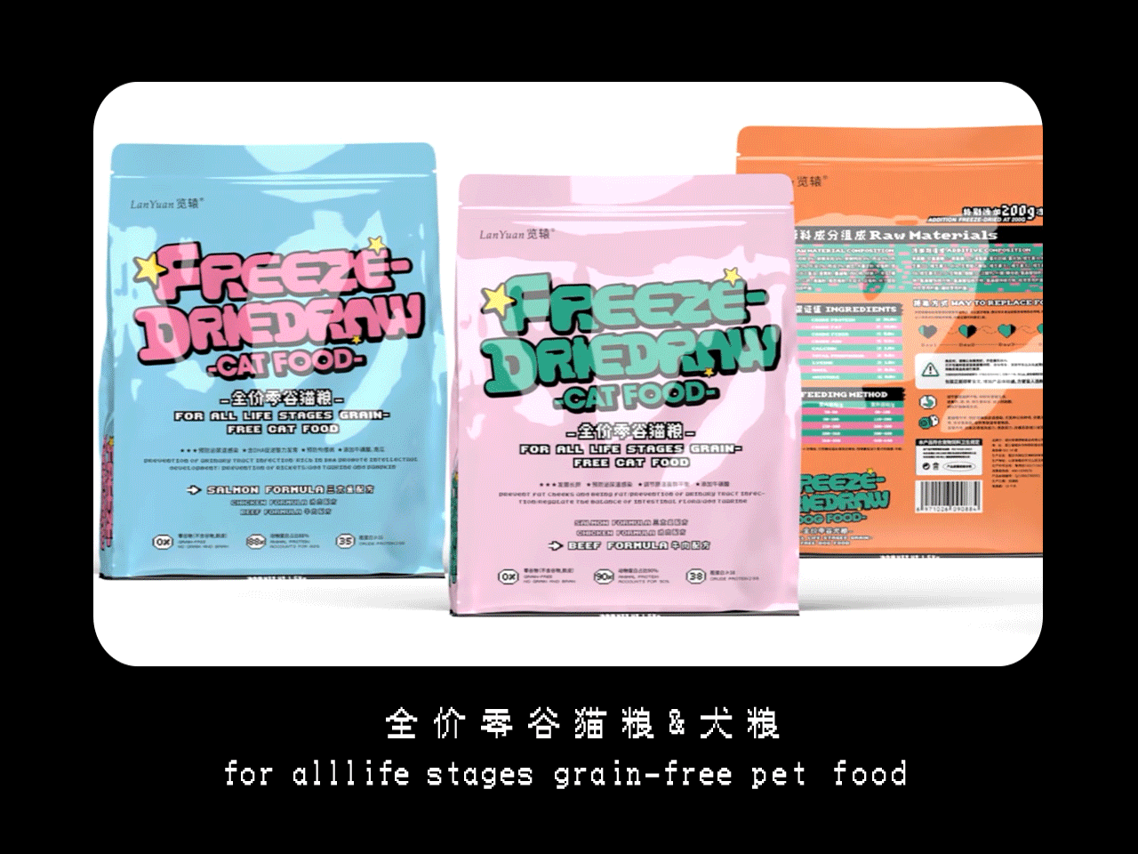 宠物食品包装设计（图ZMzM3MTM1OTg0） - 包装 - 站酷设计师sxlnwwhj原创素材 - 站酷ZCOOL