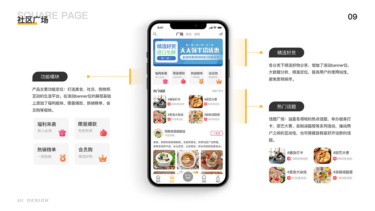 2022 UI作品集（图ZMzExMzI5OTg0） - 其他UI - 站酷设计师蜜小柚原创素材 - 站酷ZCOOL