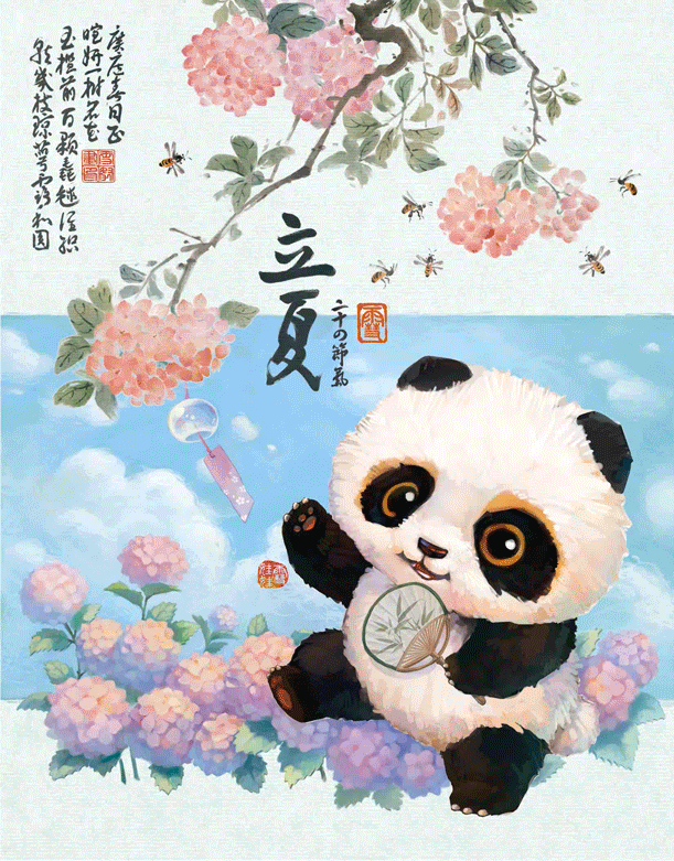 【gif小动画】2022第二季度.夏季篇（图ZMzA2NDY4MTI4） - 商业插画 - 站酷设计师雪娃娃童画原创素材 - 站酷ZCOOL