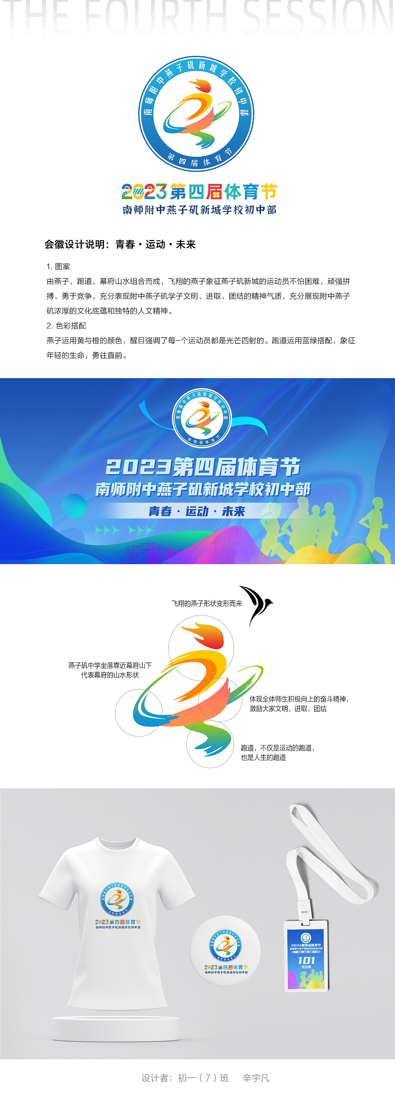 2023年终总结（图ZMzU5MjY4NTcy） - 商业插画 - 站酷设计师fanfanfan9原创素材 - 站酷ZCOOL
