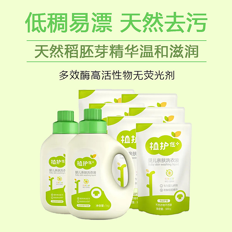 PC端电商设计-植护（图ZMzYyOTE0NzE2） - 其他平面 - 站酷设计师CleverTing原创素材 - 站酷ZCOOL