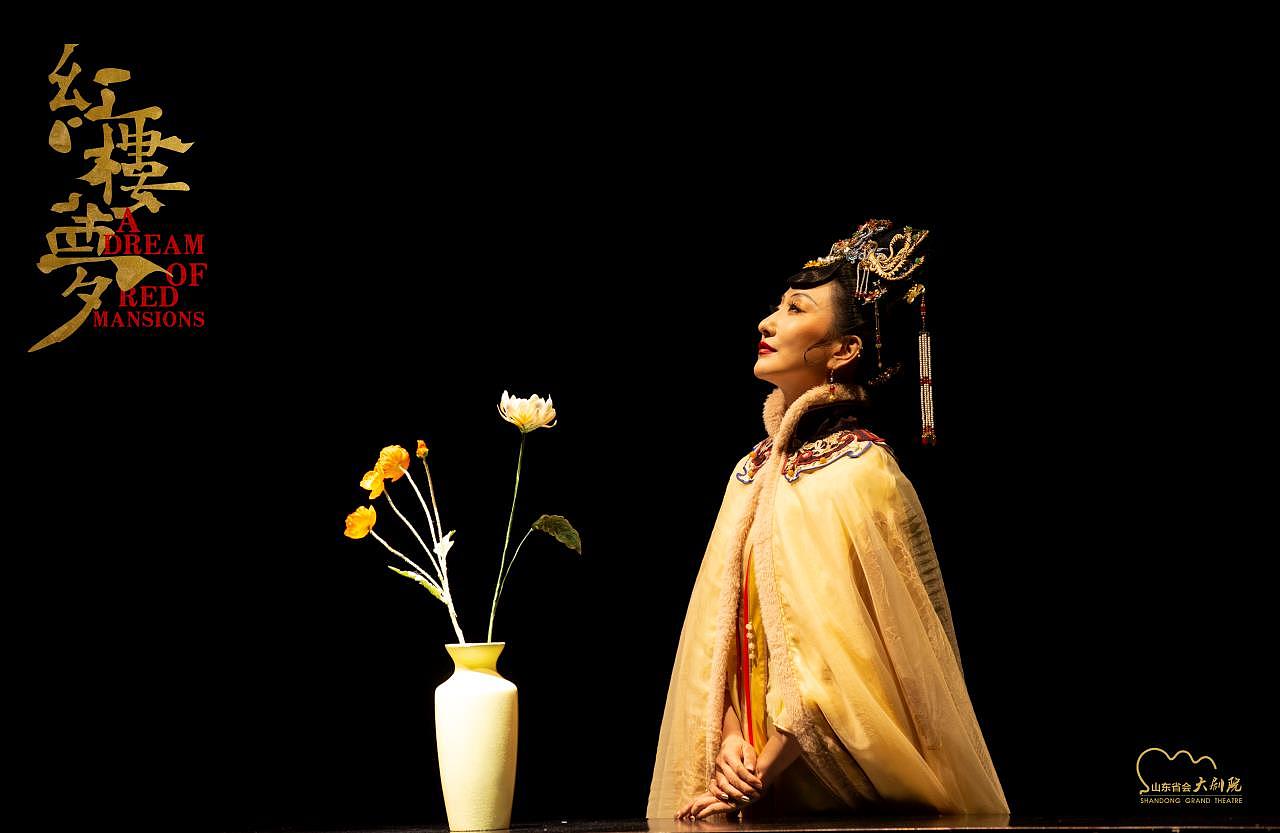 舞剧《红楼梦》——入梦