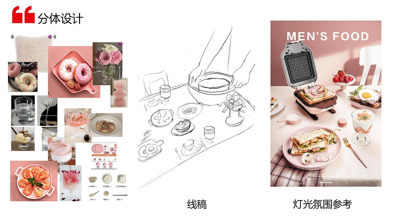 小家电摄影（ASD粉色星球煲）空气炸锅（图ZMzM0OTE3ODY4） - 产品摄影 - 站酷设计师幼稚缘原创素材 - 站酷ZCOOL