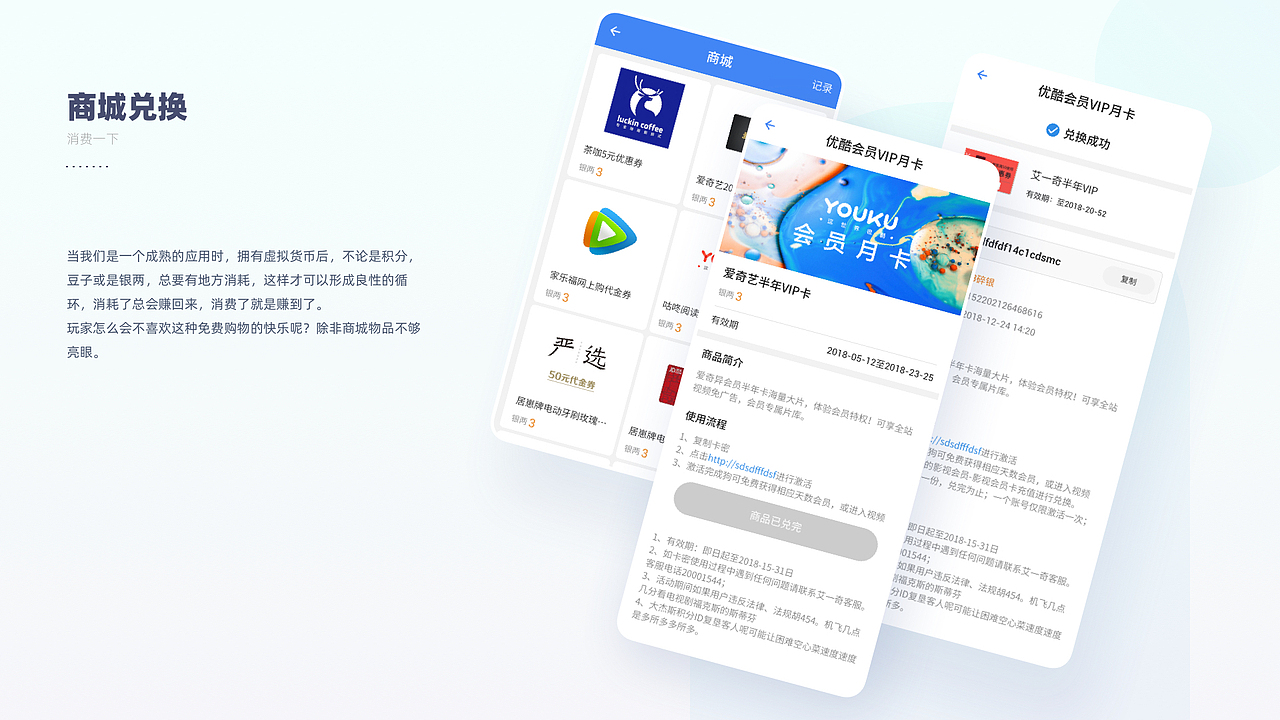 作品集-2023（图ZMzM3MjE4MzAw） - APP界面 - 站酷设计师香菜沫儿原创素材 - 站酷ZCOOL