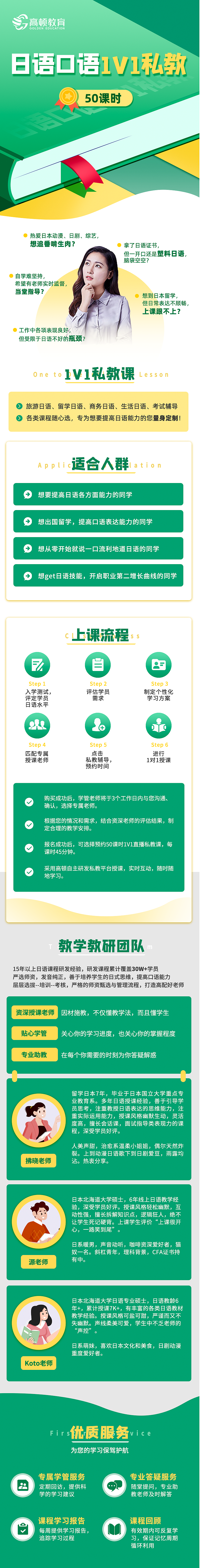 课程详情页（图ZMzI0MzI3MDky） - 其他UI - 站酷设计师小幺1314原创素材 - 站酷ZCOOL