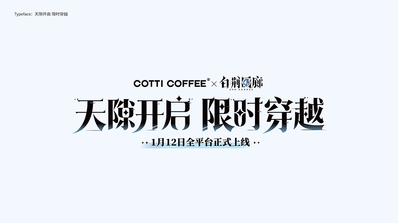字体设计 Typography Works .Vol（图ZMzY5MjQzNTI4） - 字体/字形 - 站酷设计师陈小发原创素材 - 站酷ZCOOL
