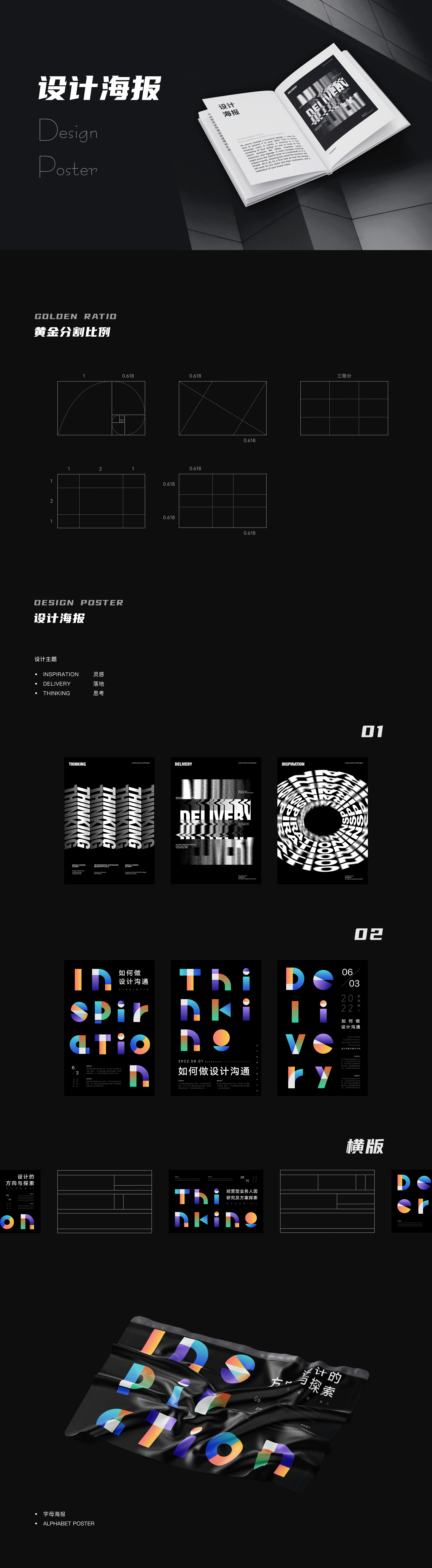 2020-2022作品精选（图ZMzMxMTY0MzI0） - APP界面 - 站酷设计师小梓_xiaozi原创素材 - 站酷ZCOOL