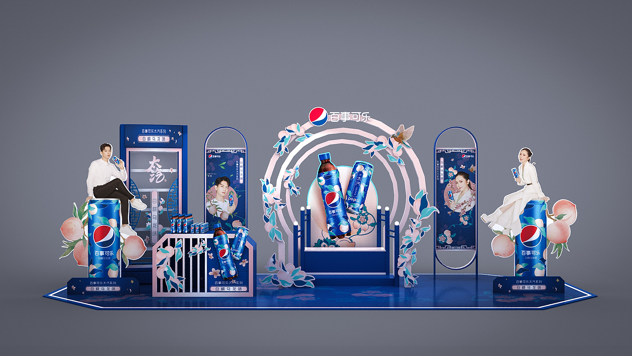 百事-白桃乌龙-mini秀