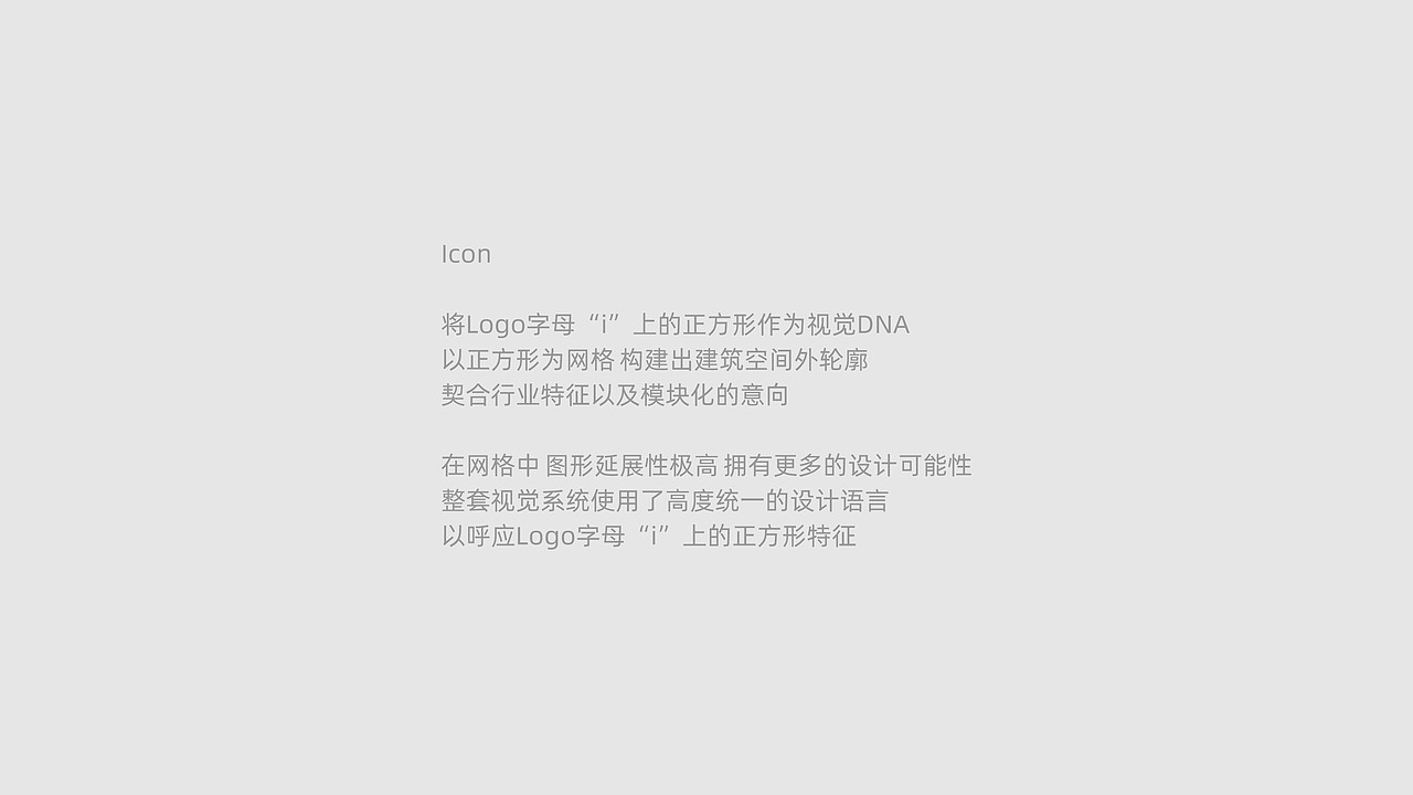 圣戈班塑造 InSpace