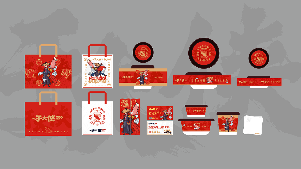 于大侠-猪脚饭（图ZMzE3MTQzNTY4） - 品牌 - 站酷设计师弓作室原创素材 - 站酷ZCOOL