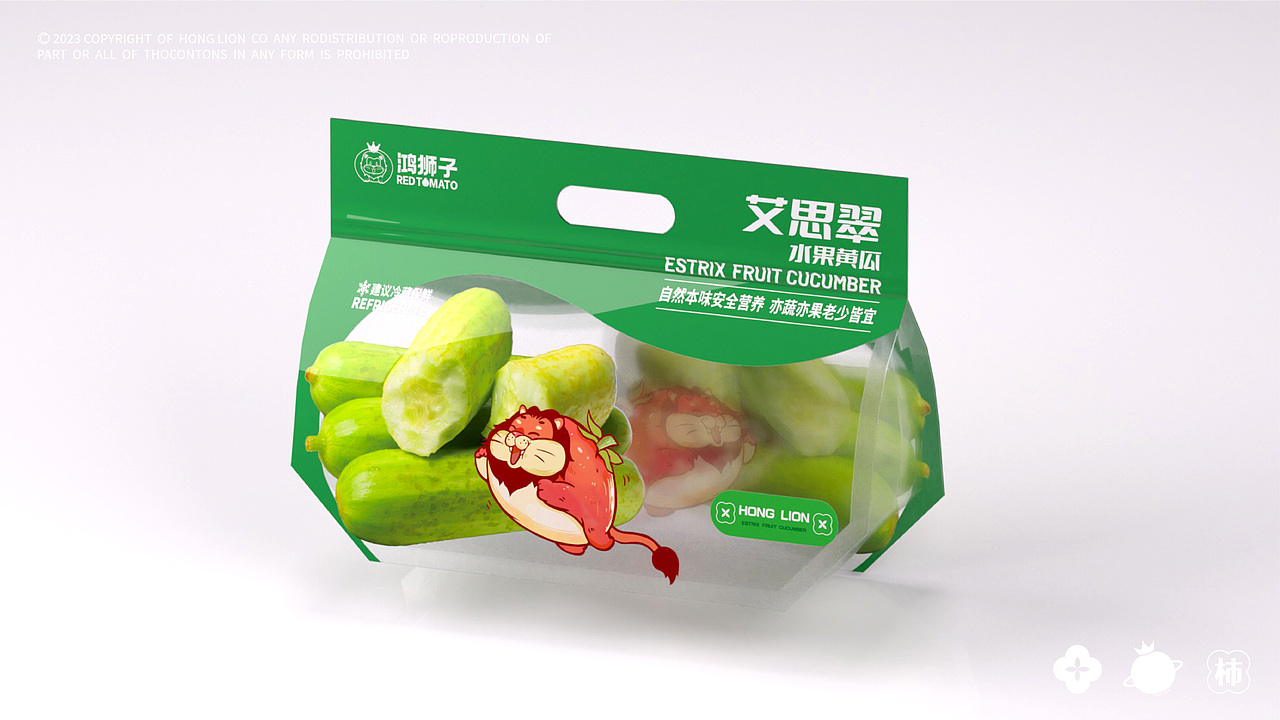 爆造羊驼 x 鸿狮子 | 只喜番做好柿