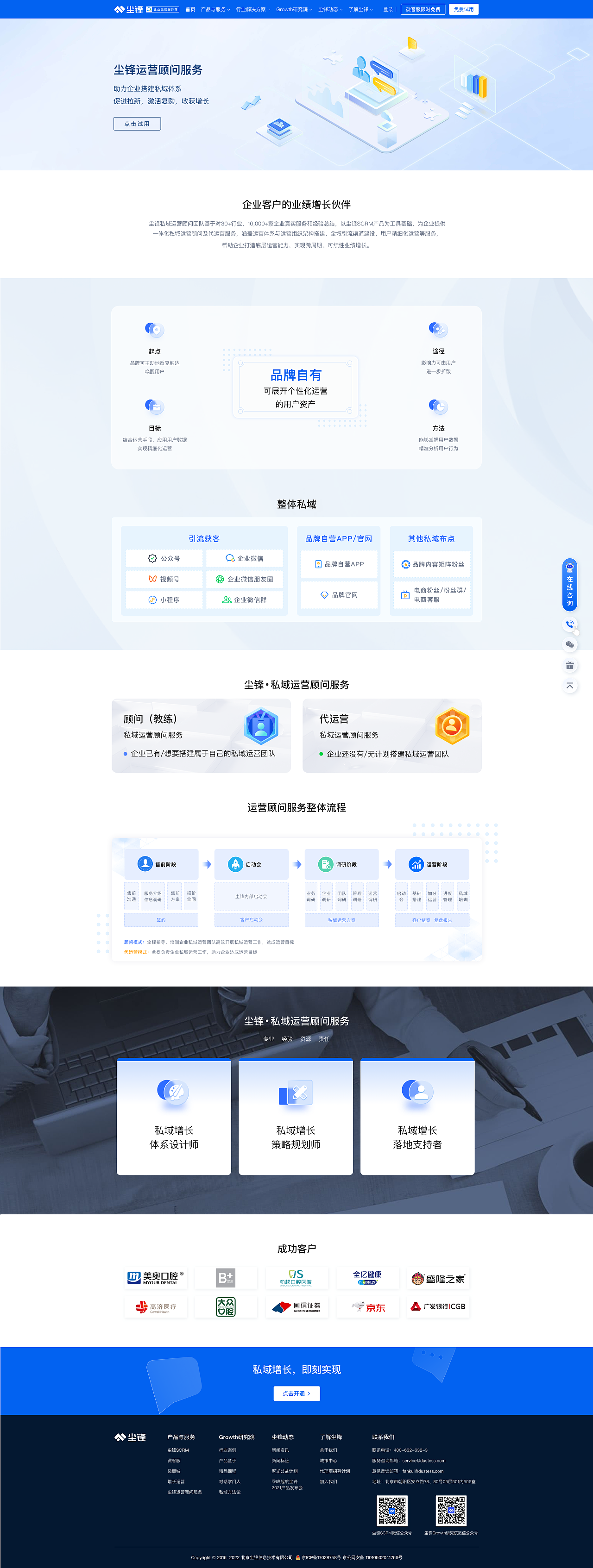 官网5.0（图ZMzAzMTY4MTMy） - 企业官网 - 站酷设计师天朗原创素材 - 站酷ZCOOL