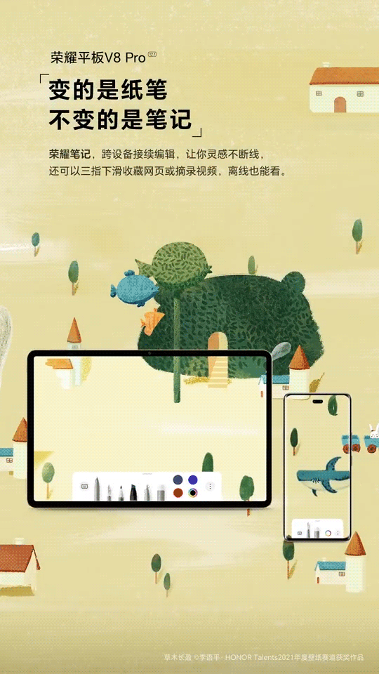 创意插画功能介绍视频