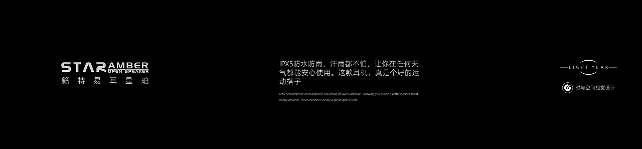 C4D作品无线蓝牙耳机音响三维产品动画案例