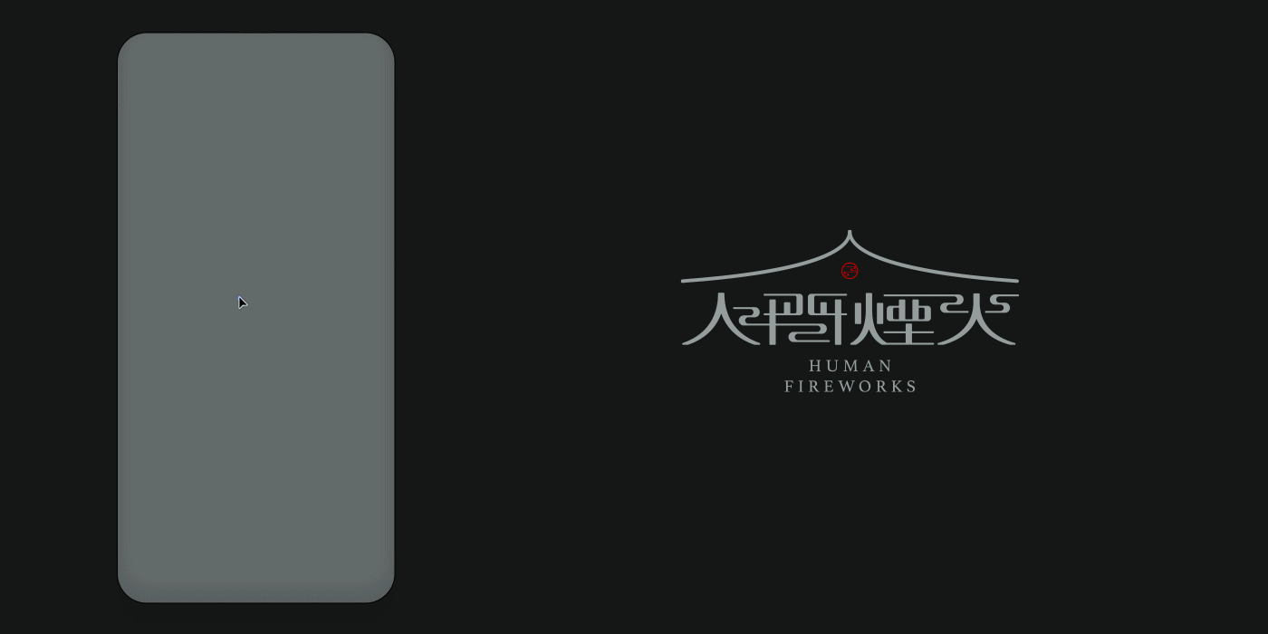 字体设计/视频教程合集三（附GIF动图）