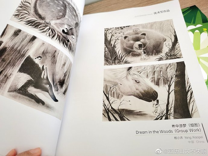 《The Sea World》国际漫画插画大展入围作品