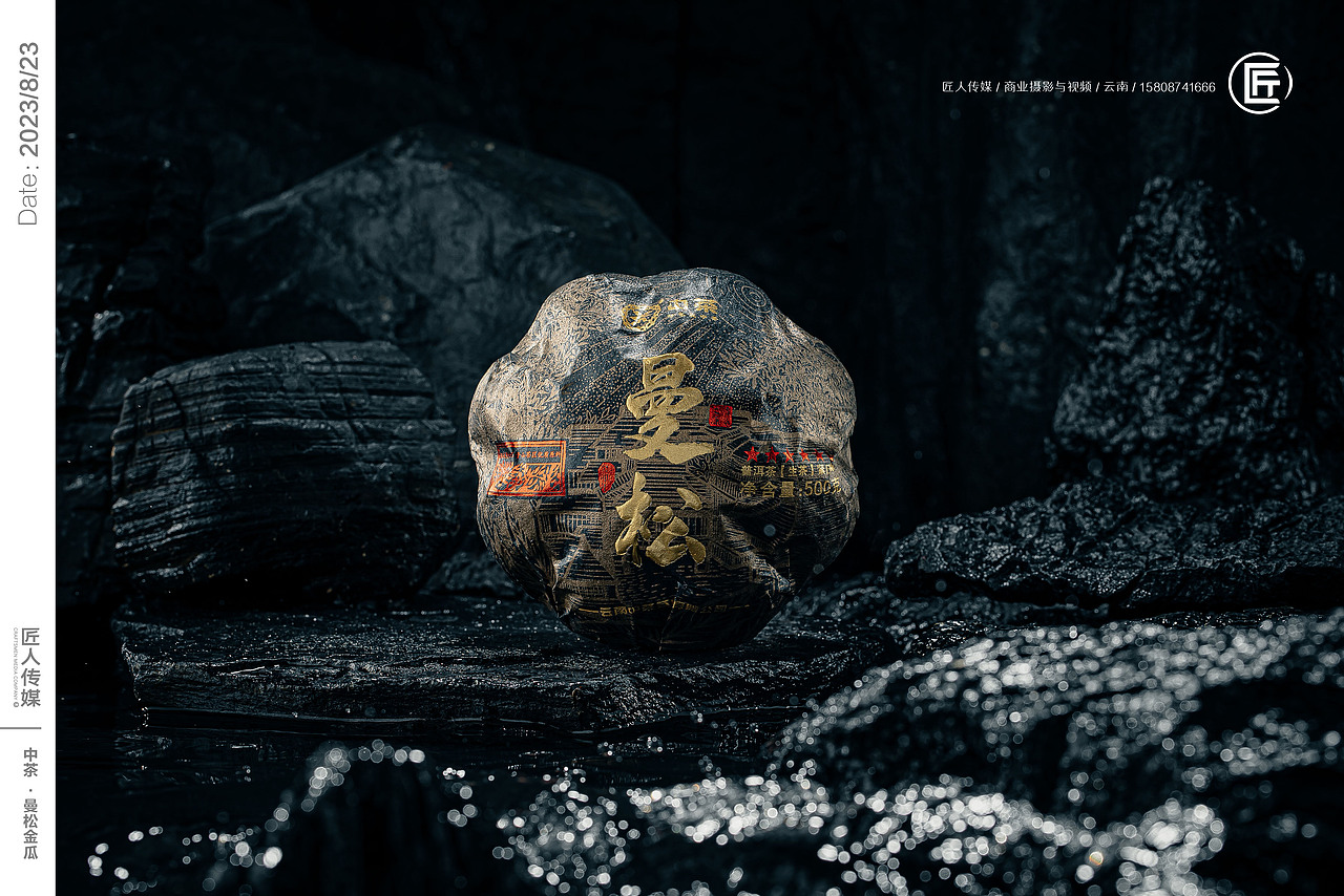 中茶视频拍摄 中茶拍摄 茶叶拍摄 茶叶小视频制作 茶