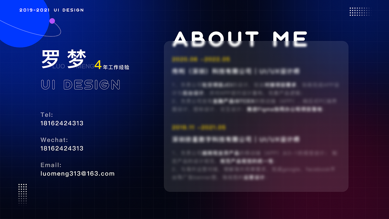 2019-2022UI设计作品集