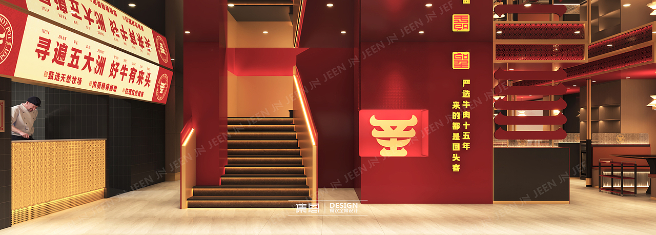 一圣捞 · 牛肉火锅 · 文化桥店