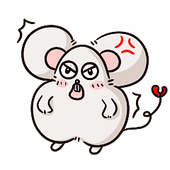 原创表情包《属于你的鼠》