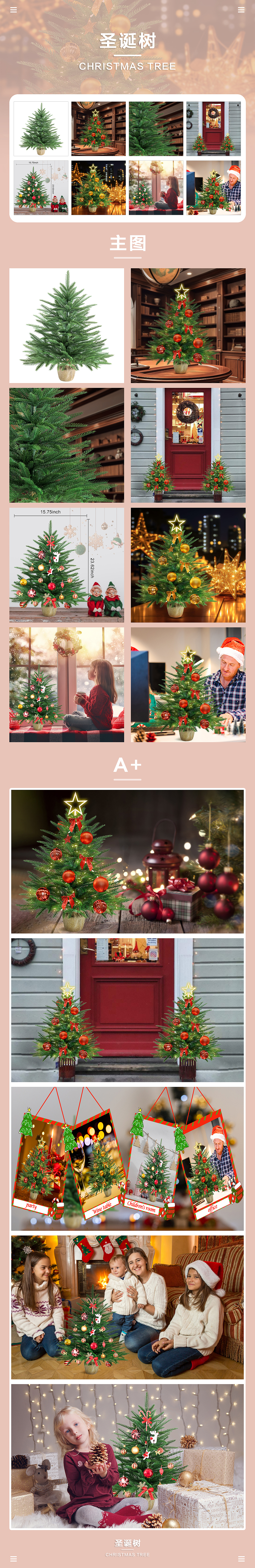 2023下半年作品集