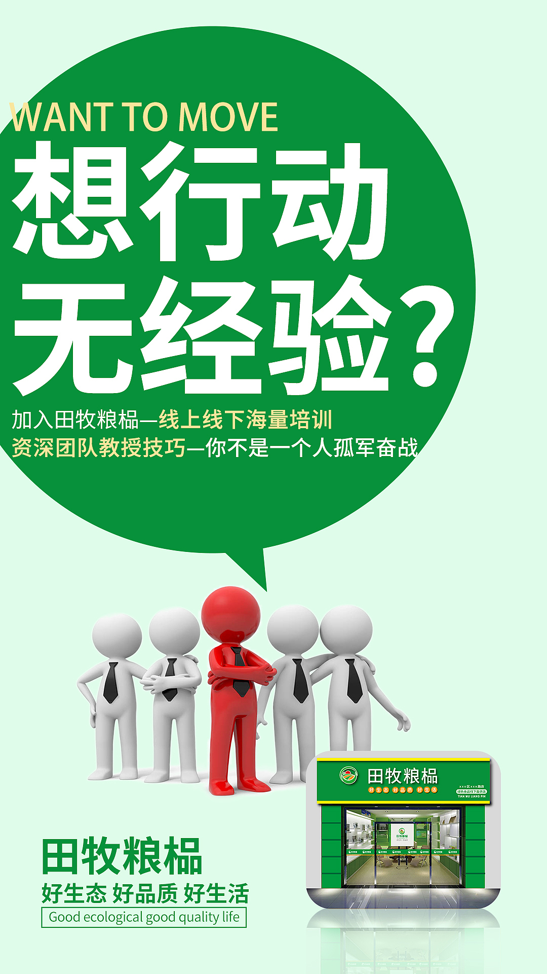 招商海报（图ZMzQxOTc1Mzc2） - 海报 - 站酷设计师罗海砚原创素材 - 站酷ZCOOL