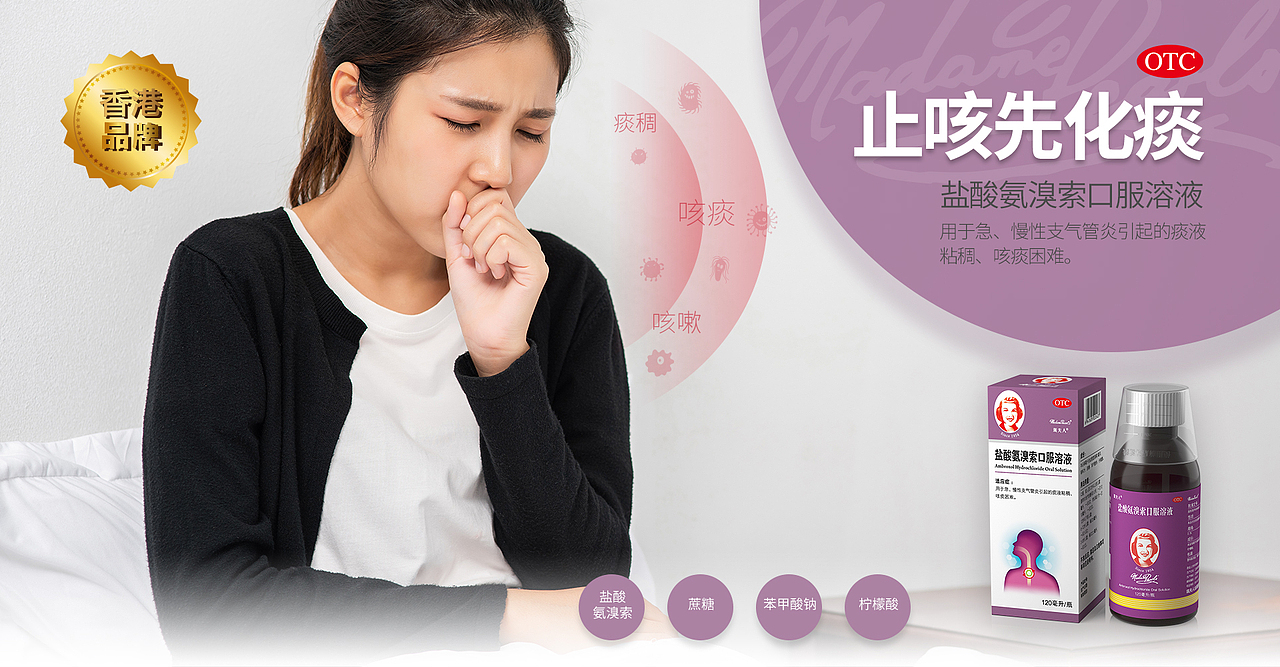 医药企业官网界面设计（图ZMzY5MDU3Nzcy） - 企业官网 - 站酷设计师雷工设计原创素材 - 站酷ZCOOL