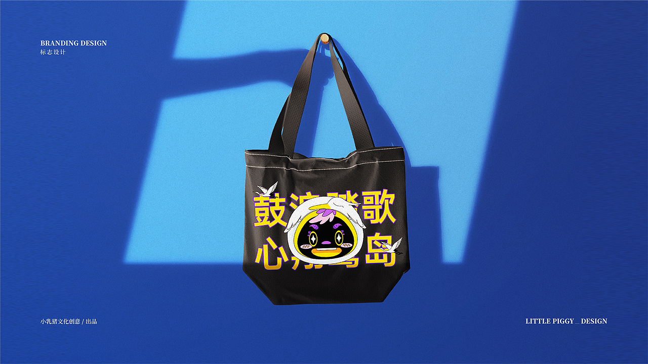 IP设计 — 厦门市白鹭城市IP形象设计（图ZMzA1MTk2NjE2） - IP形象 - 站酷设计师玩艺创意设计所原创素材 - 站酷ZCOOL