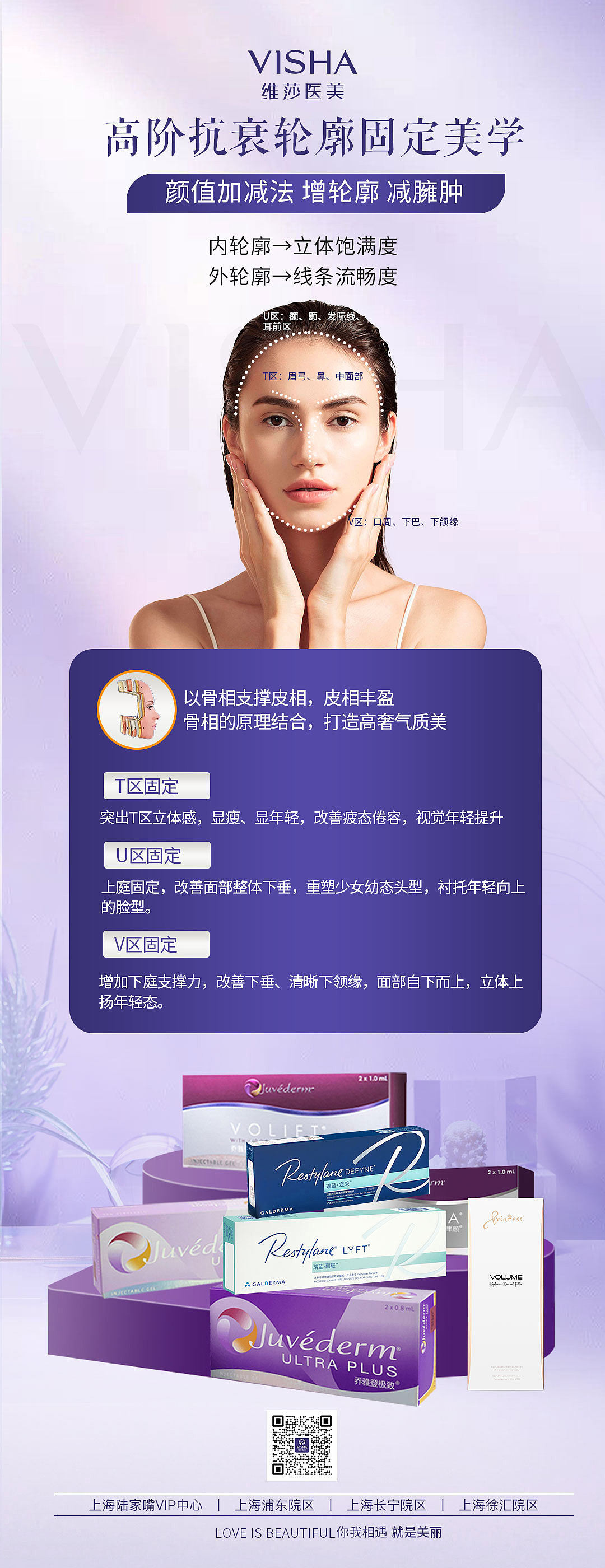 科普（图ZMzM2NjAzNzA4） - 宣传物料 - 站酷设计师消逝的阿耿原创素材 - 站酷ZCOOL