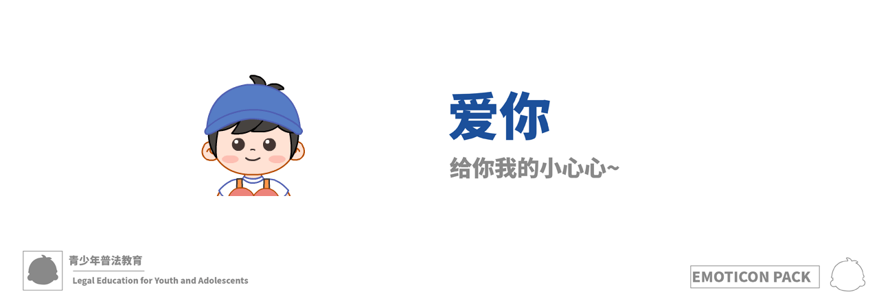 昀仔表情包设计 | 二维动态表情包 |IP形象设计（图ZMzY0MzAyMzMy） - 网络表情 - 站酷设计师三水水儿原创素材 - 站酷ZCOOL