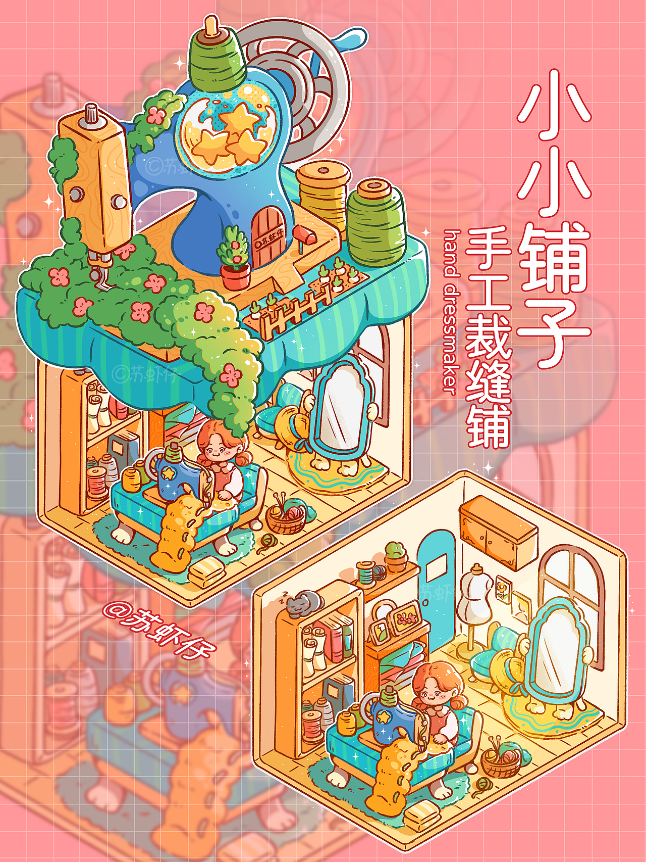 2022年个人插画作品集