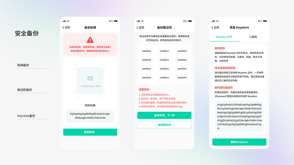 ui作品集（图ZMzM5NzU0NDI4） - APP界面 - 站酷设计师supes原创素材 - 站酷ZCOOL
