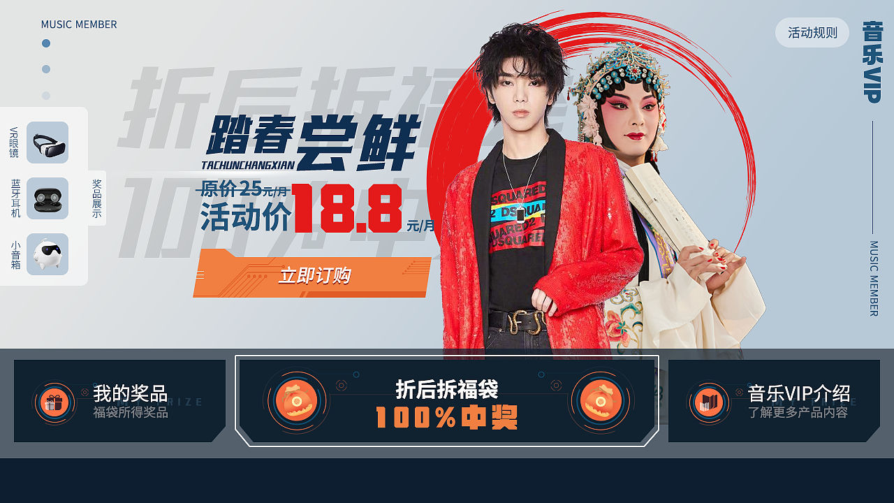 电视端产品活动促销（图ZMjk4ODI3NTYw） - 其他UI - 站酷设计师Maxxxxxxxxxxxxxx原创素材 - 站酷ZCOOL
