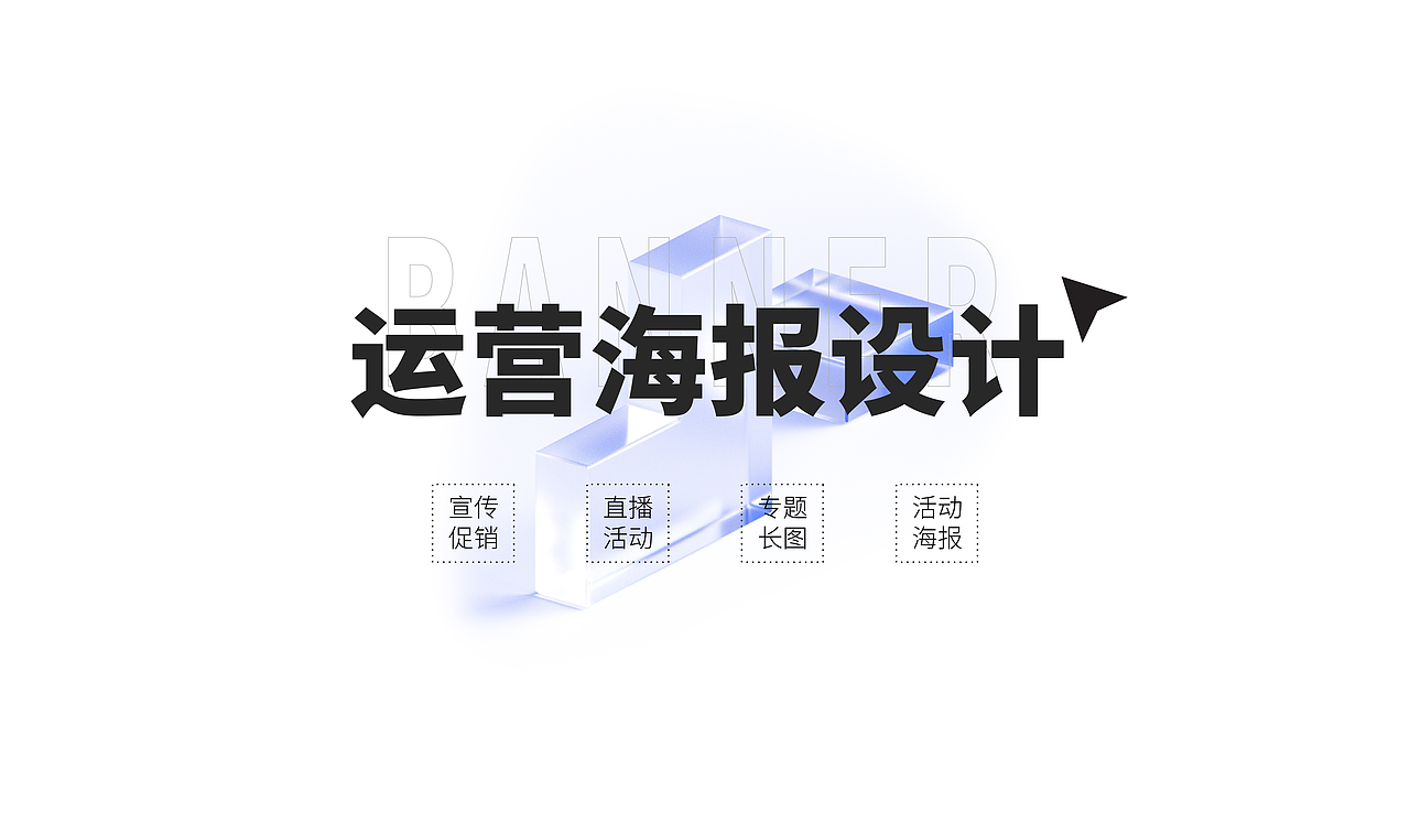 2023年度平面设计作品集（图ZMzYzMzY0MzI4） - 海报 - 站酷设计师汐贝儿嗯原创素材 - 站酷ZCOOL