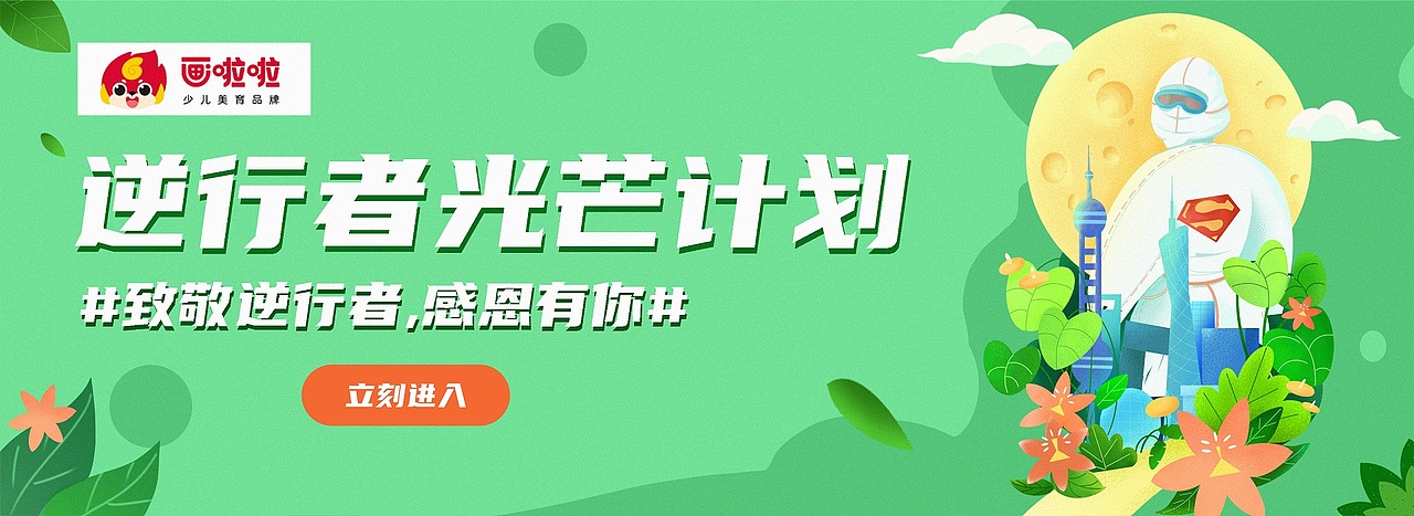 一些“一些”练习作品:Ip设计➕教育人物系统