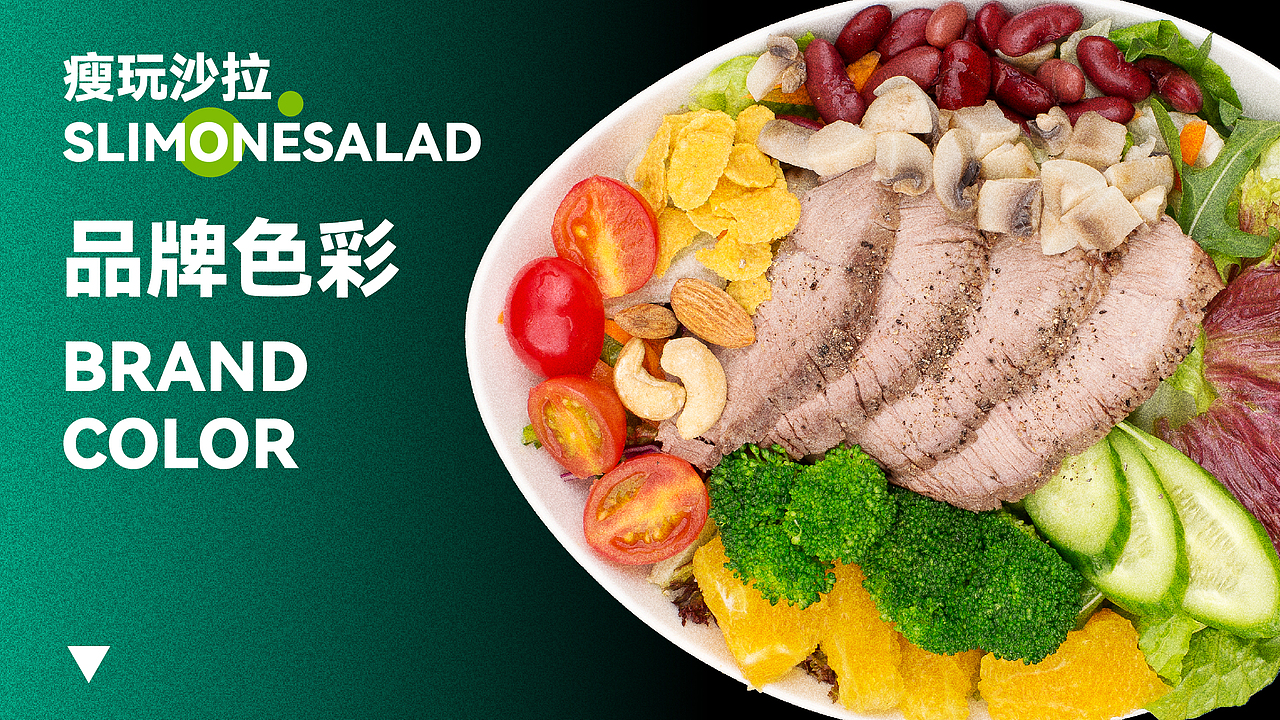 瘦玩沙拉餐饮品牌LOGO设计｜轻食 西餐 简餐｜LOGO设计（图ZMzUwNDg1MDEy） - Logo - 站酷设计师艾亿客原创素材 - 站酷ZCOOL