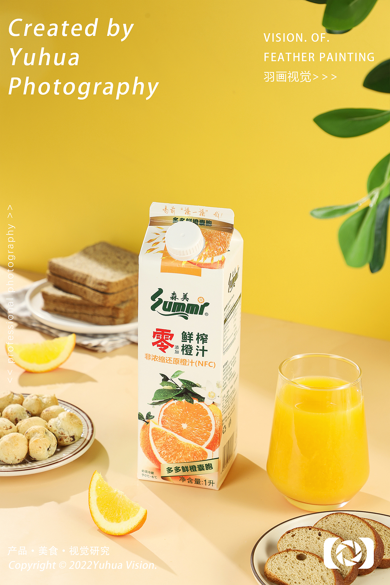 鸡肉肠 鲜榨果汁 NFC橙汁 酱牛肉鸡胸肉肠烤肠牛肉沙拉