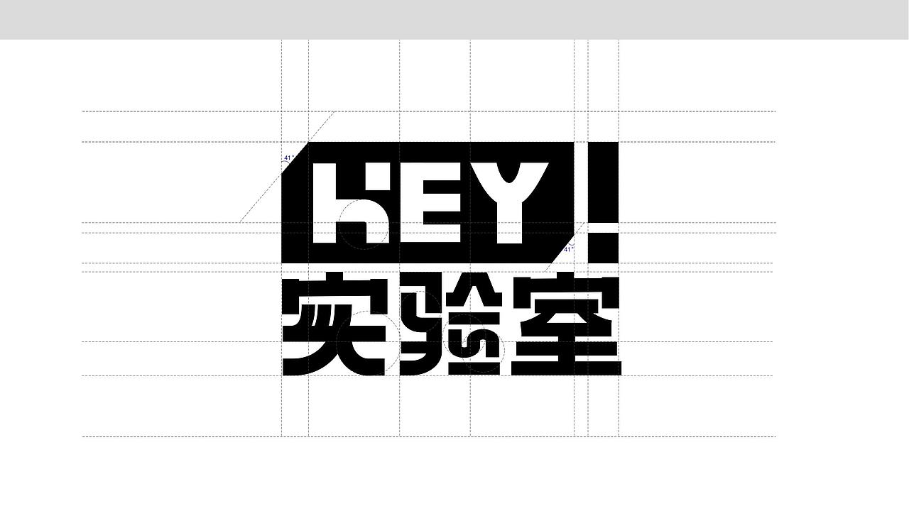“Hey”实验室|品牌视觉VI(图ZMzUzNzA1MDc2) - 品牌 - 站酷设计师Hey_张小果原创素材 - 站酷ZCOOL