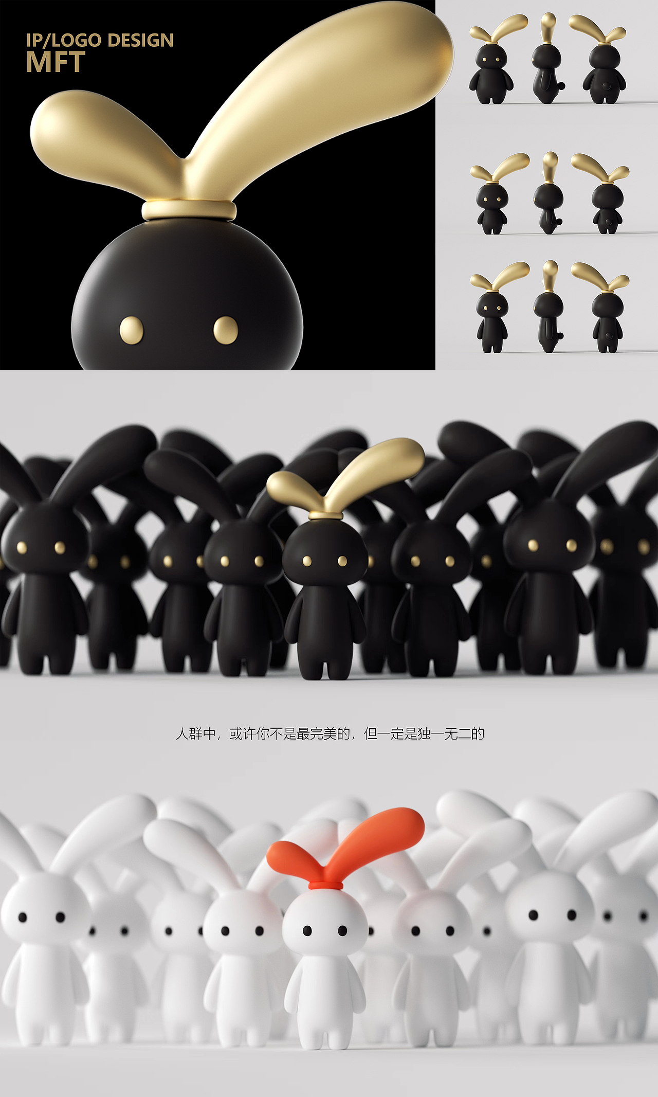 一只认可自己的治愈兔子————子非乌鸦（图ZMzQ4Nzk5ODUy） - IP形象 - 站酷设计师子非乌鸦原创素材 - 站酷ZCOOL