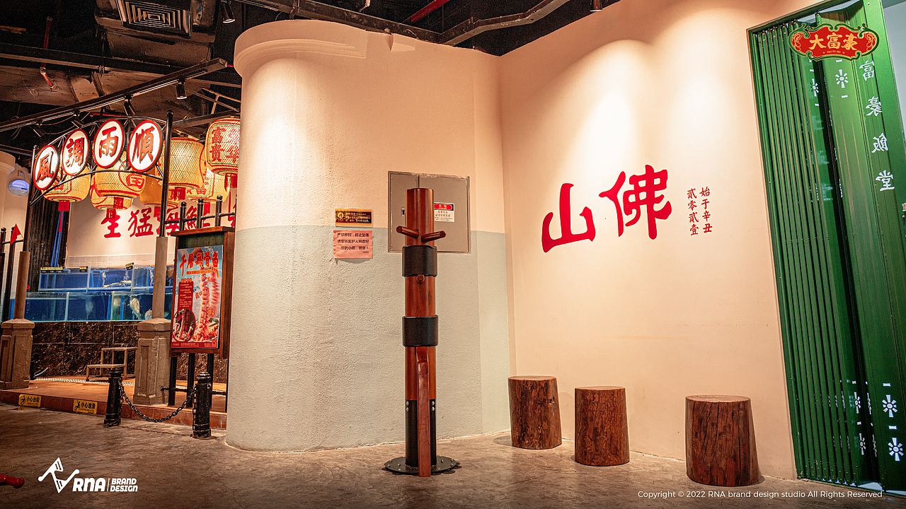 大富豪饭堂 品牌全案设计丨RNA视觉(图ZMzEyNzgyMjg4) - 品牌 - 站酷设计师RNA视觉重构原创素材 - 站酷ZCOOL