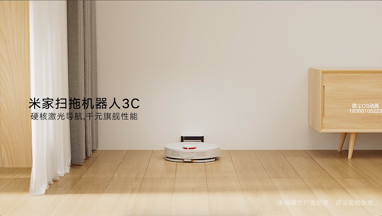 米家扫拖机器人（图ZMzU1NDgwNDAw） - 动画/影视 - 站酷设计师微尘CG动画原创素材 - 站酷ZCOOL
