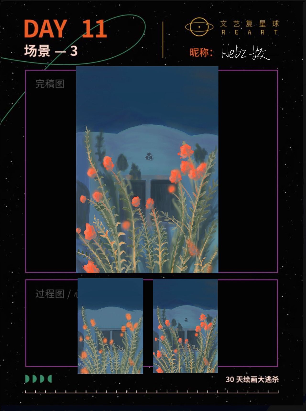 四月色彩大逃杀合集（图ZMzM4NjcxNjky） - 艺术插画 - 站酷设计师Hebz姣原创素材 - 站酷ZCOOL